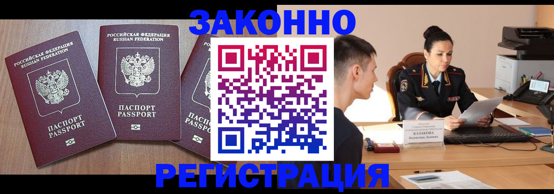 найти адрес прописки в Дятьково